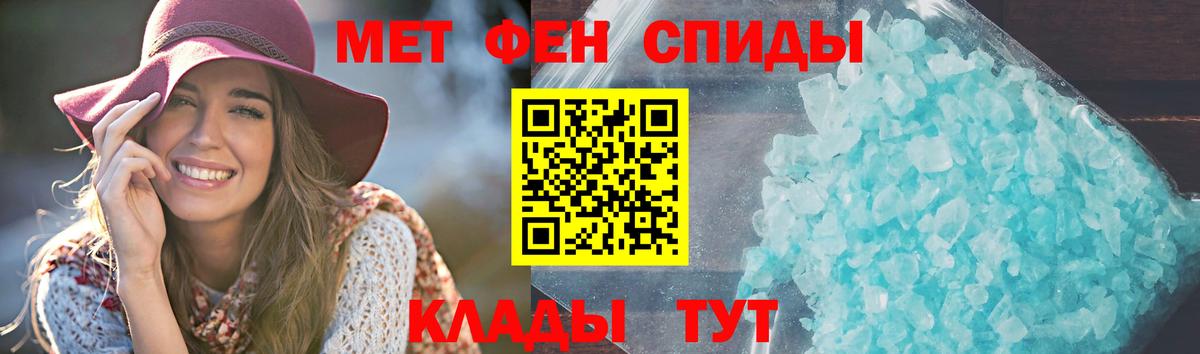 Amphetamine Розовый  АМФЕТАМИН  Кызыл  Вход с VPN  Амфетамин 