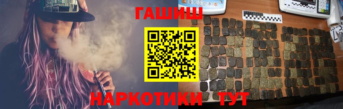 ГАШ индика сатива  ГАШИШ Ice-O-Lator  Вход с VPN  Кызыл 