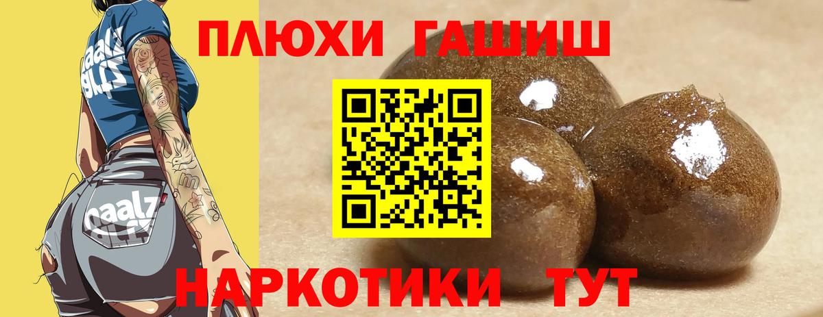 ГАШ индика сатива Кызыл