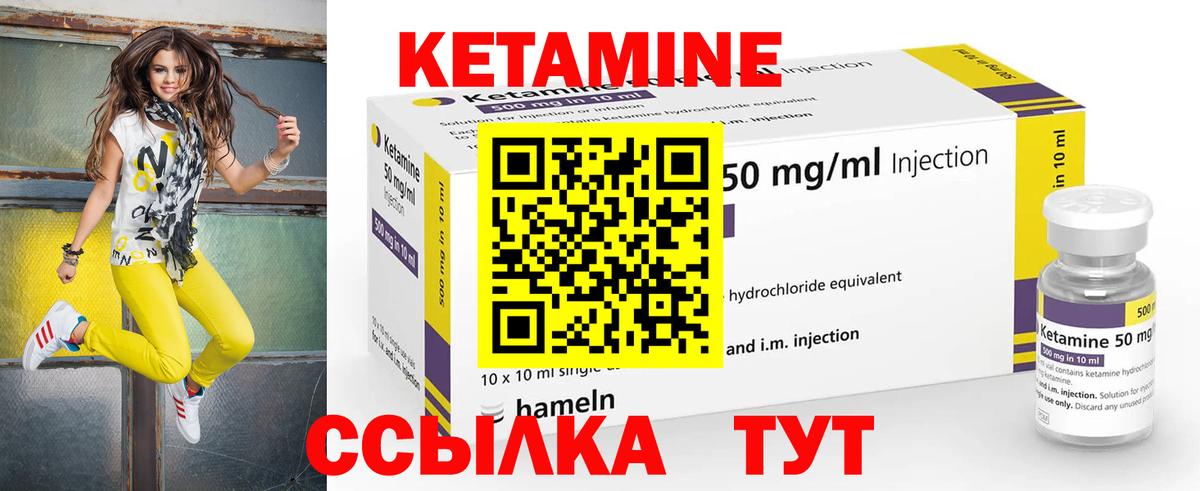 Кызыл  Кетамин VHQ  MEGA рабочий сайт  Вход с VPN 