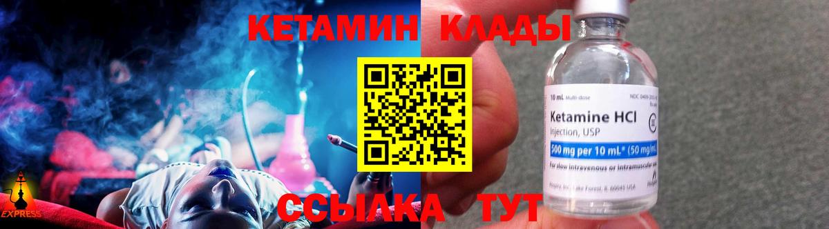 Кодеин Кызыл