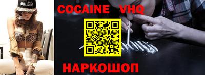 стафф Ангарск