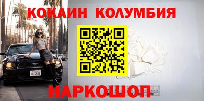 бошки Канаш