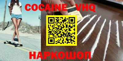 прущий лед Кандалакша