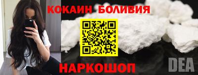 бошки Канаш