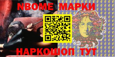бошки Канаш
