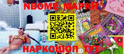 бошки Канаш