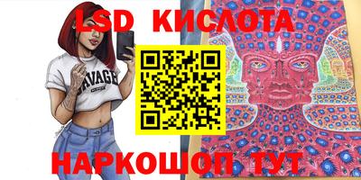 прущий лед Кандалакша