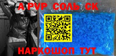 метадон Камышлов