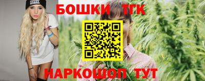 бошки Канаш