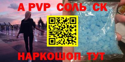 бошки Канаш