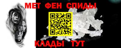 метадон Камышлов