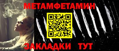 бошки Канаш