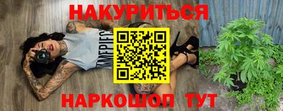 бошки Канаш