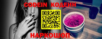 бошки Канаш