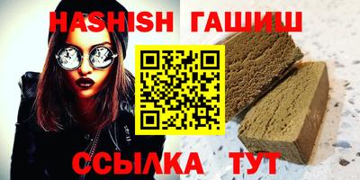 бошки Канаш