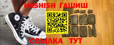 бошки Канаш