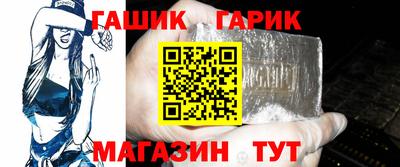 бошки Канаш