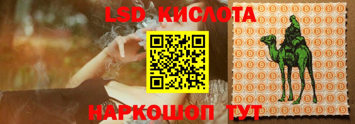 ЛСД экстази ecstasy  ЛСД экстази  Вход с VPN  Кызыл  LSD-25 экстази кислота 