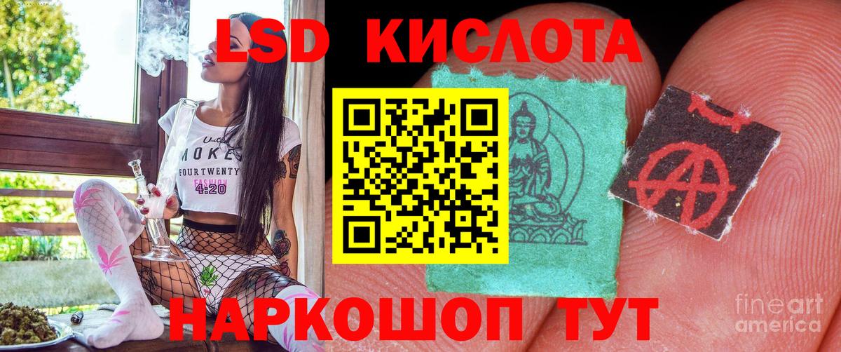 Марки NBOMe  Вход с VPN  Марки NBOMe 1,5мг  Кызыл  Марки NBOMe 1,5мг 