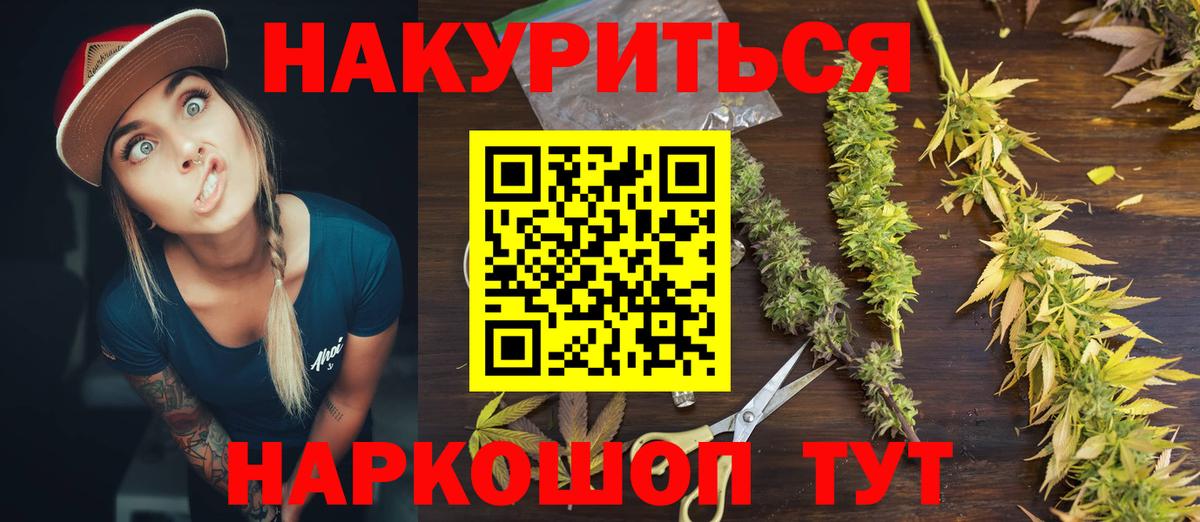 ГЕРОИН  Вход с VPN  Мефедрон кристаллы  Каннабис  COCAIN  Меф МЯУ МЯУ  Кызыл  Марихуана 