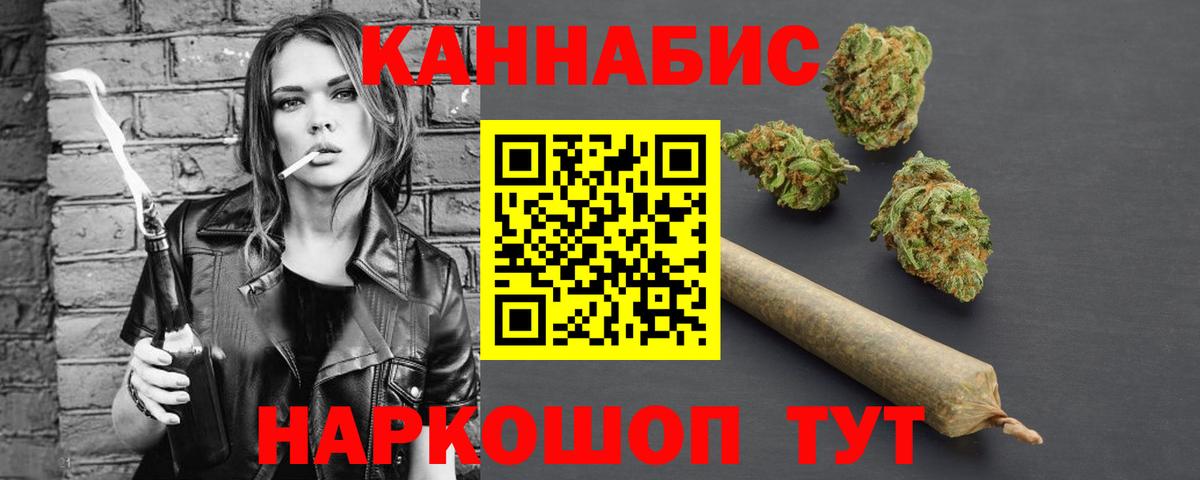 Марихуана VHQ  Шишки марихуана LSD WEED  Конопля конопля  Вход с VPN  Марихуана MAZAR  Кызыл 